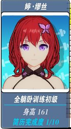 我的健身教练2最新版本