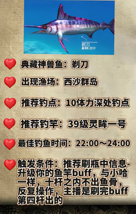 欢乐钓鱼大师内置陀螺仪