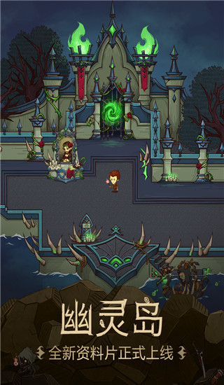 贪婪洞窟1离线单机版