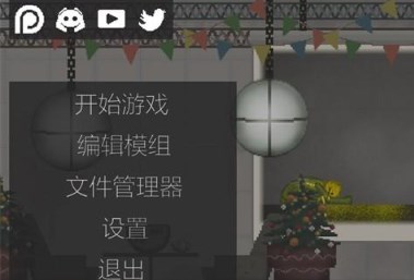甜瓜游乐场playmods最新版本