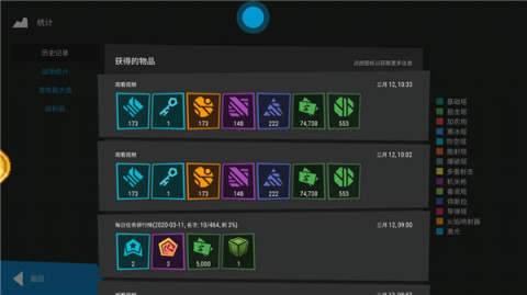 无限塔防2国际服