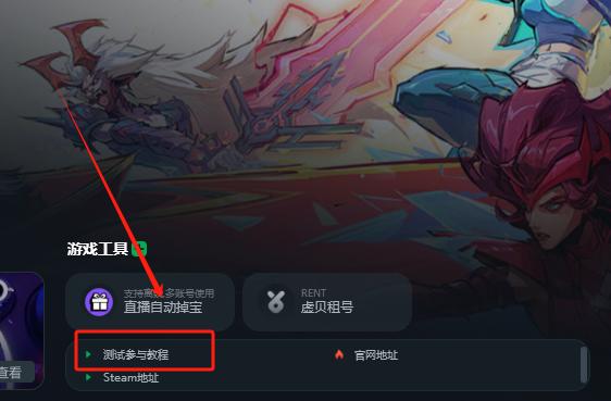 漫威争锋手机版