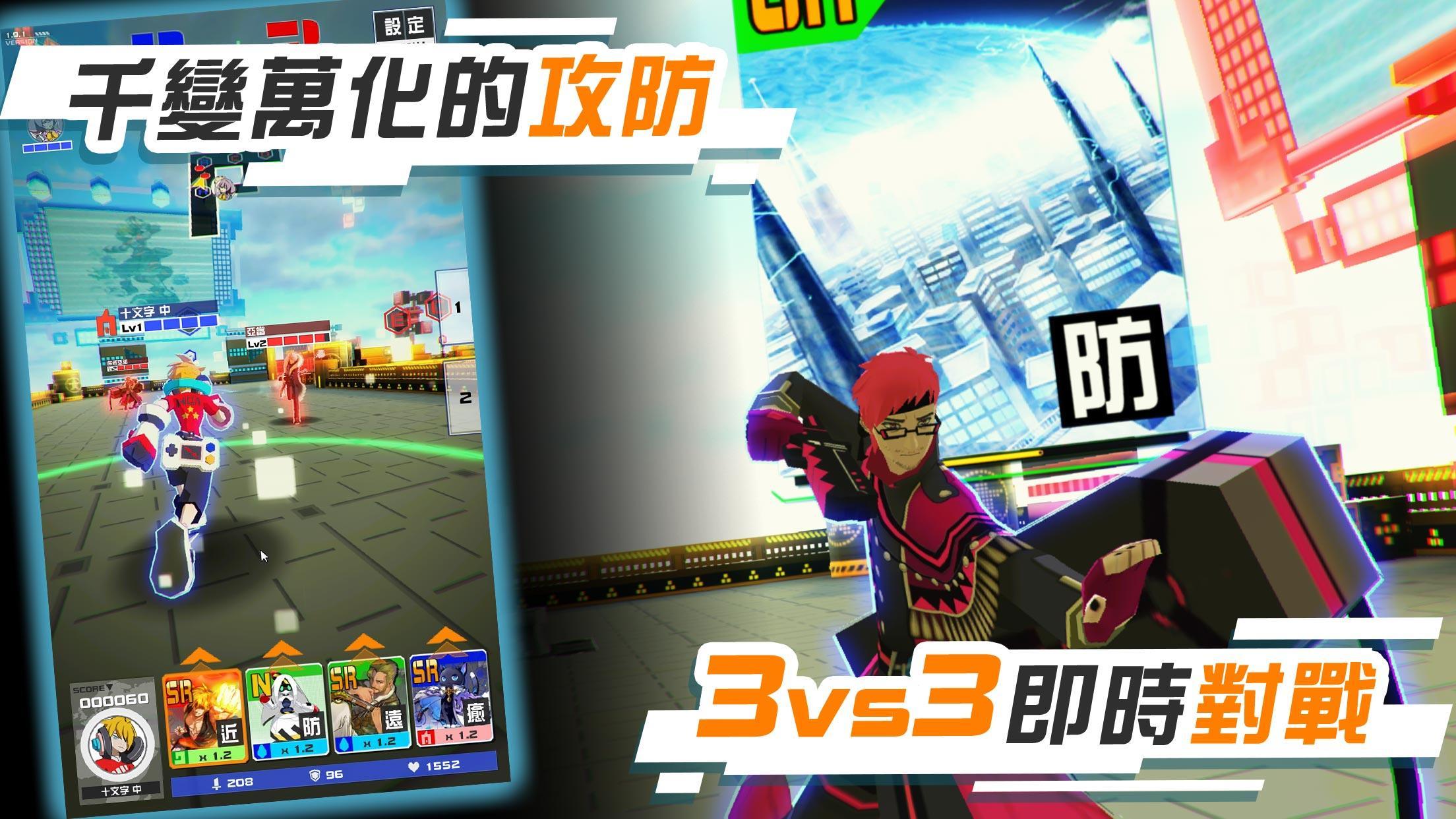 空帕斯阵地攻防战