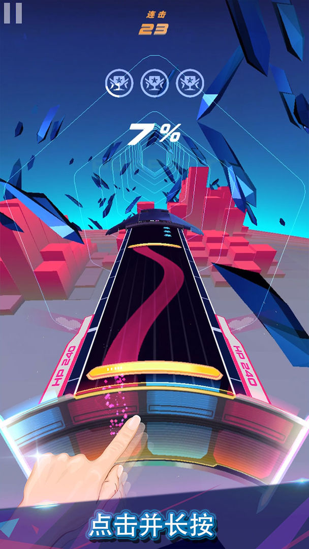 旋转节奏手机版