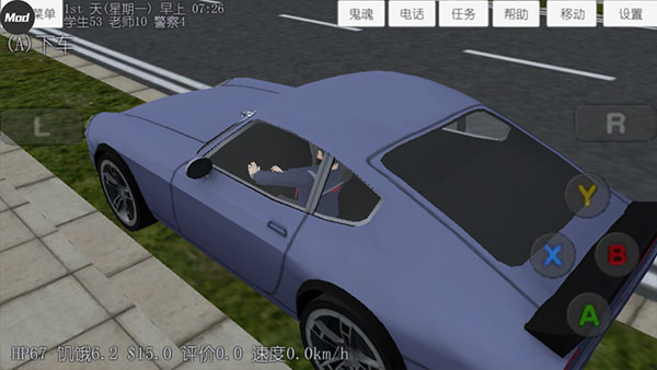 校园女生模拟器中文版无广告