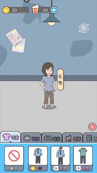 霸道总裁成长记免广告