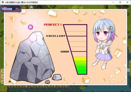 魔法少女之祈祷巴比伦汉化版