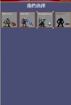 地下城进化版免广告