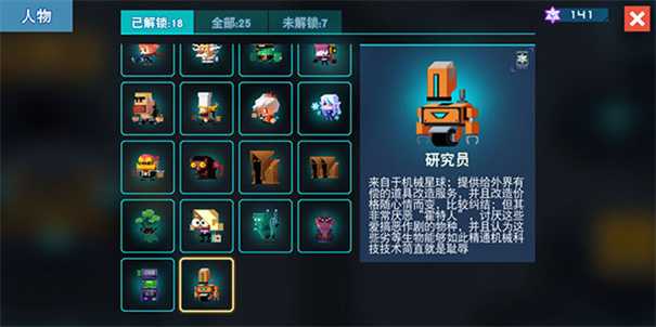 比特小队mod内置菜单版