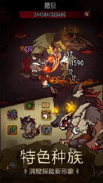 贪婪洞窟内置修改器