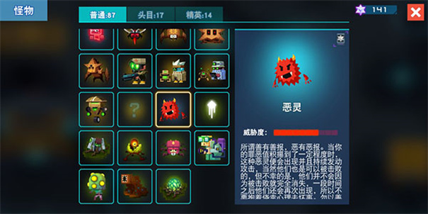 比特小队mod内置菜单版