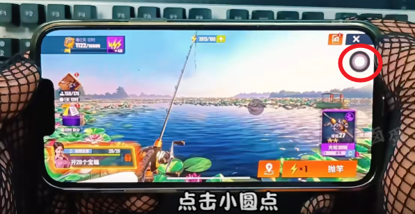 欢乐钓鱼大师内置陀螺仪