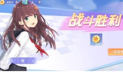 樱花校园躲猫猫