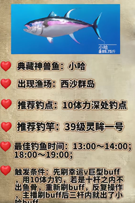 欢乐钓鱼大师内置陀螺仪