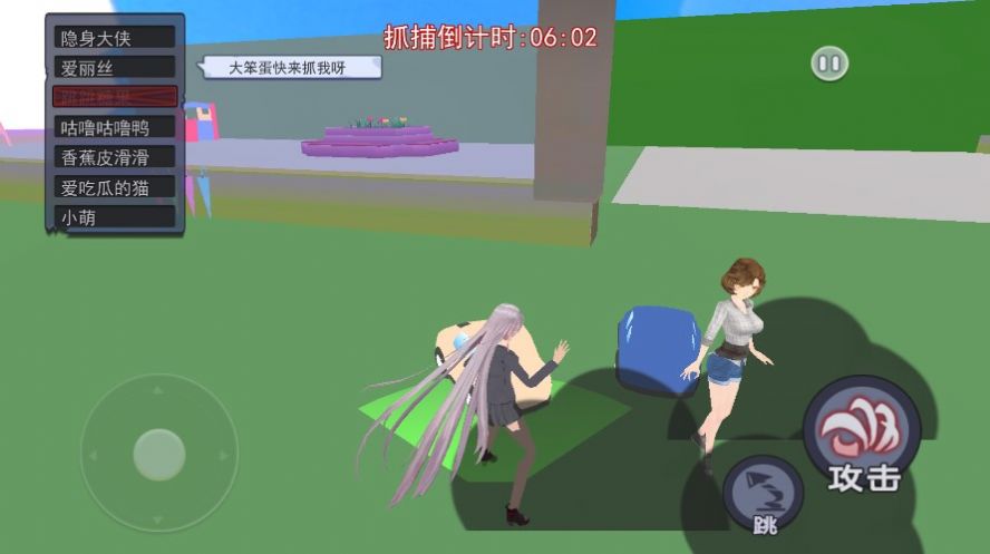 樱花校园狂欢日手机版