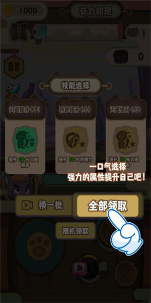 喜羊羊与灰太狼奇幻之旅免广告