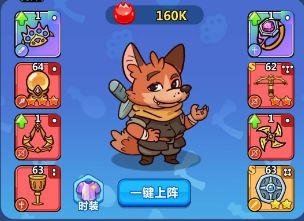 勇敢者历险记最新版