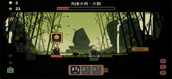 将军对决无广告版