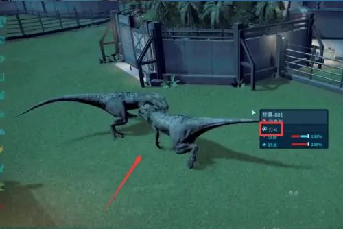 侏罗纪世界进化2最新版