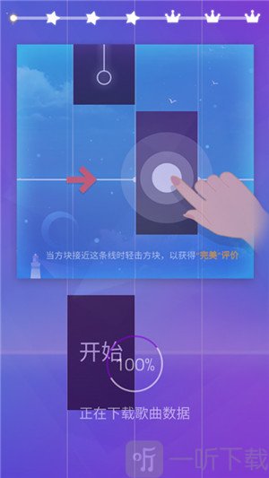 钢琴块3歌曲全部解锁版下载-钢琴块3歌曲全部解锁版免费下载v10.122.011
