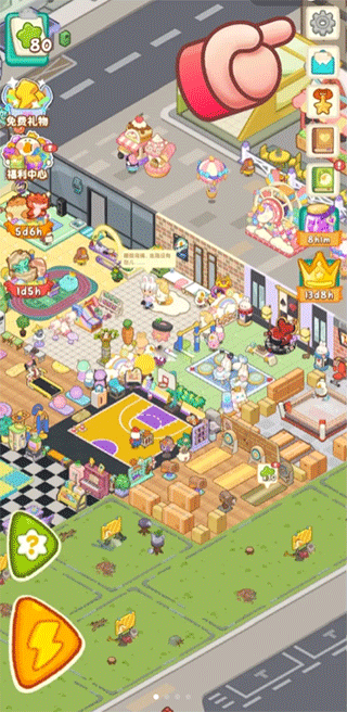 肥鹅健身房最新版