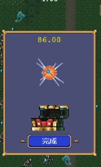 地下城进化版免广告