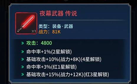 像素战神手机版