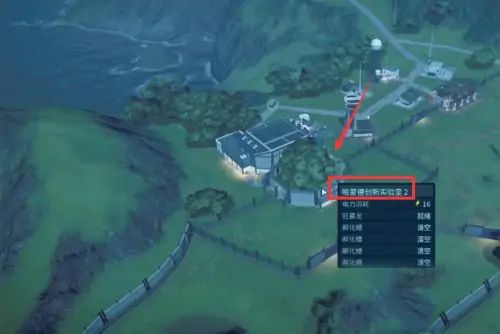 侏罗纪世界进化2最新版