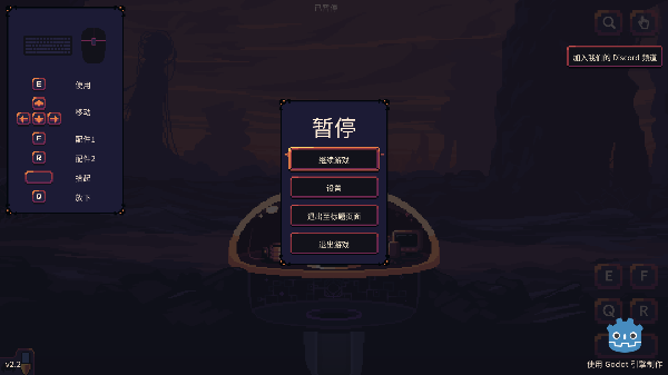 穹顶守护者手游