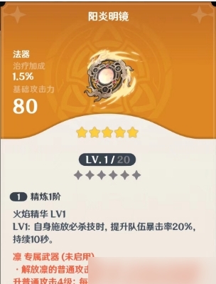 潘吉亚异闻录手机版