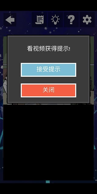 案发现场最新版