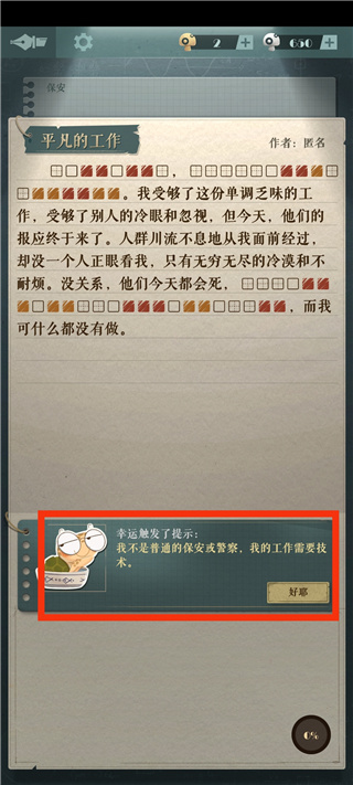 海龟蘑菇汤最新版