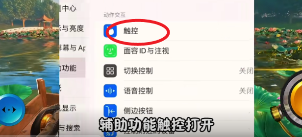 欢乐钓鱼大师内置陀螺仪
