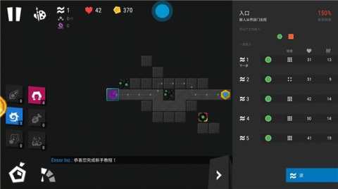 无限塔防2国际服