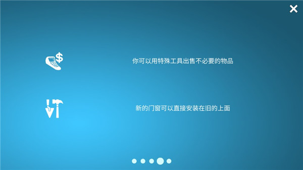 房屋设计师免费版