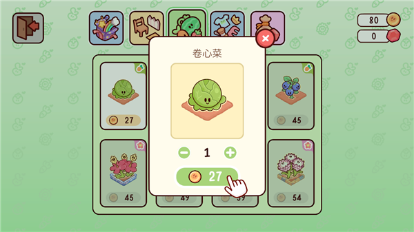 我亲爱的农场手机版