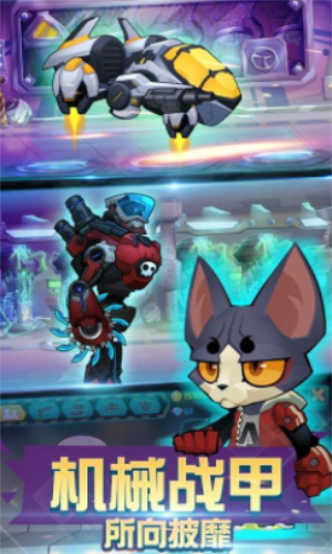 萌僵尸大战3内购版