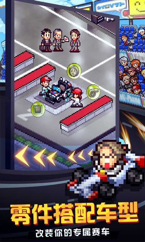 冲刺赛车物语2最新版