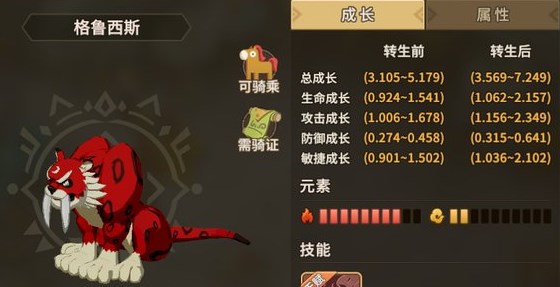 石器时代最新版