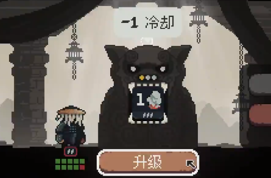 将军对决无广告版