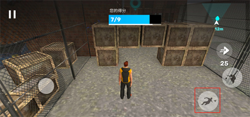 跑酷模拟器中文版