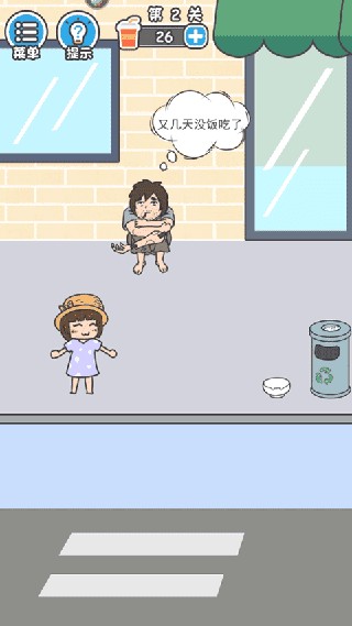 霸道总裁成长记免广告