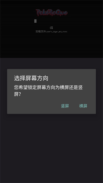 宝可梦肉鸽最新版