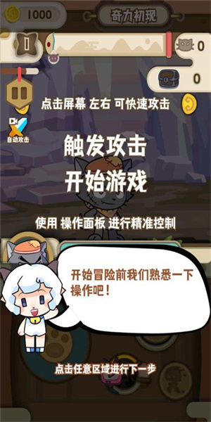 喜羊羊与灰太狼奇幻之旅免广告