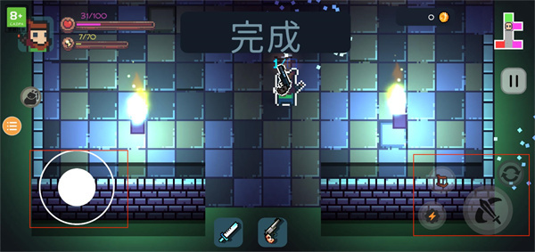 挺进地牢安卓版