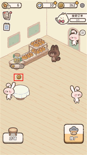 喵喵甜品店无广告