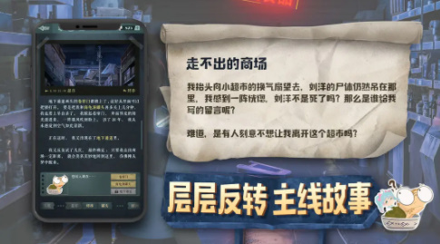 海龟蘑菇汤最新版