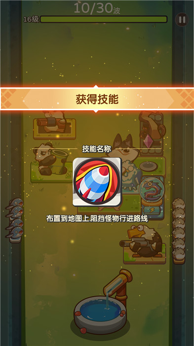 卡皮巴拉砰无广告版