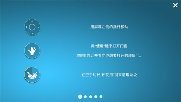 房屋设计师免费版