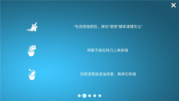 房屋设计师免费版